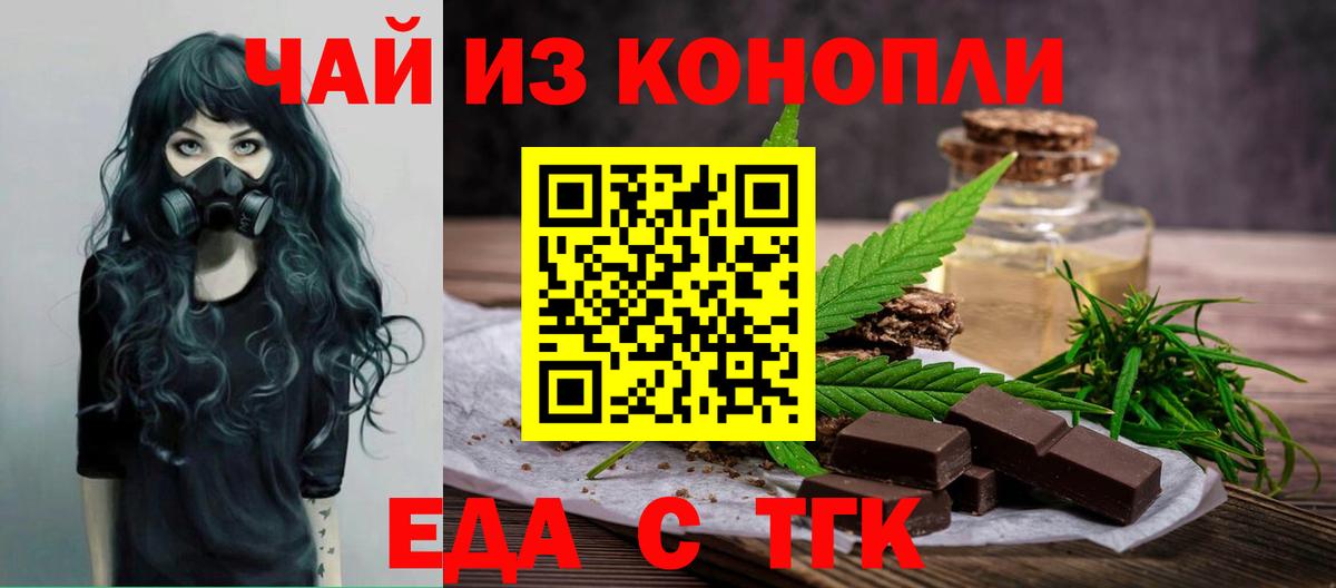 Нижнеудинск  A-PVP СОЛЬ   Каннабис  Героин  ГАШИШ  Вход с VPN  Меф МЯУ МЯУ  
