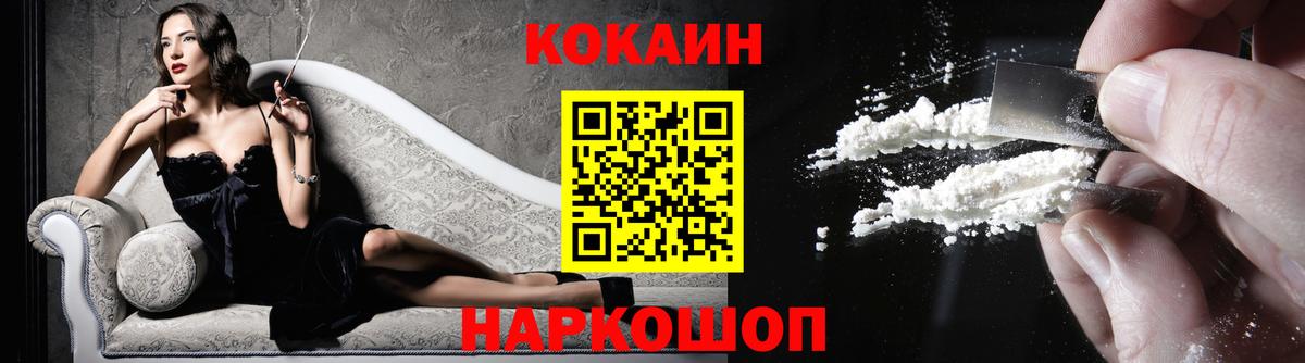 COCAIN 98%  КОКАИН  Нижнеудинск  Вход с VPN 