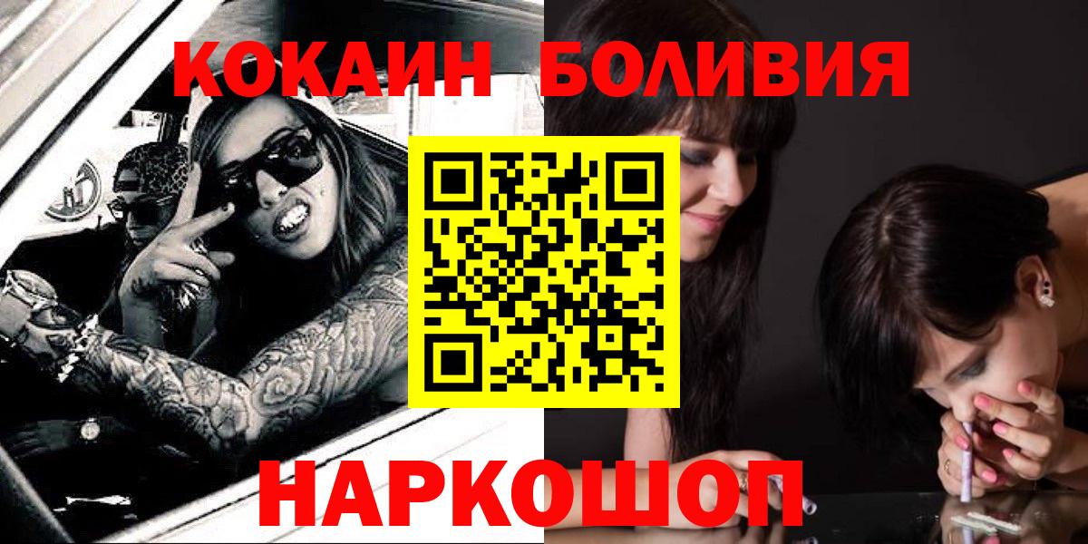 Cocaine 98% Нижнеудинск