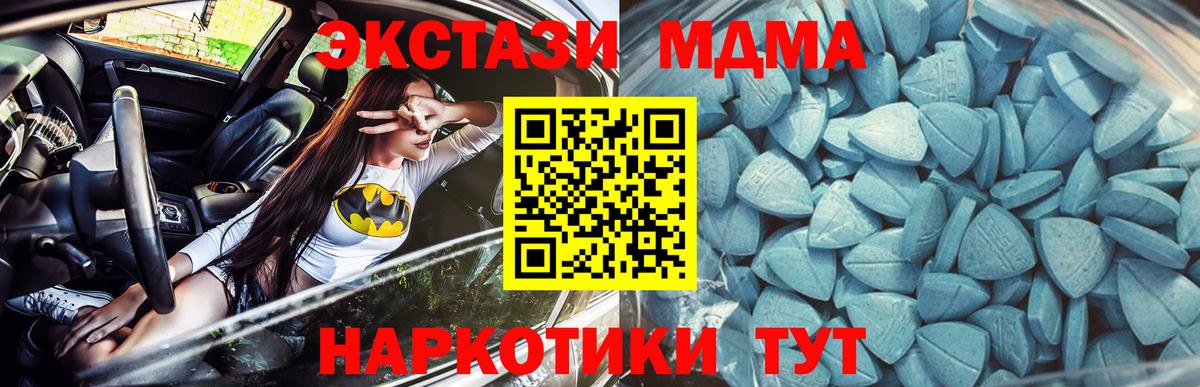 Экстази бентли Нижнеудинск