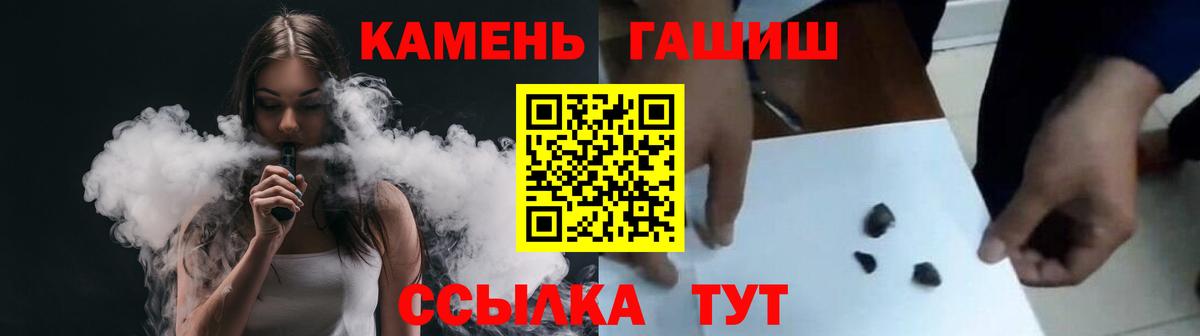 ГАШ hashish  Вход с VPN  Нижнеудинск  ГАШИШ Изолятор 