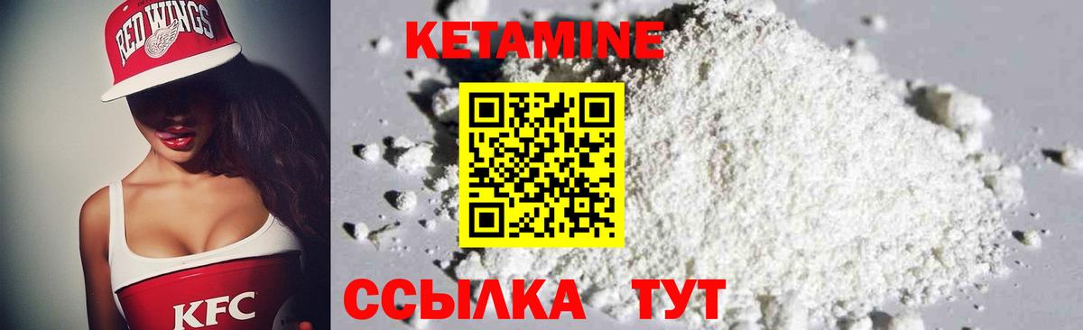 ссылка на мегу ССЫЛКА  Кетамин VHQ  Нижнеудинск  Вход с VPN  КЕТАМИН ketamine 