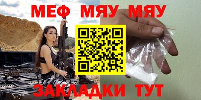 прущий лед Тара