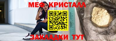 спайс Татарск