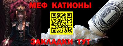 спайс Татарск