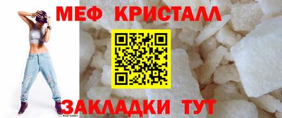 прущий лед Тара