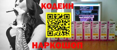 прущий лед Тара