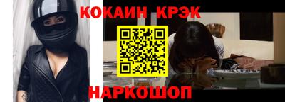 прущий лед Тара