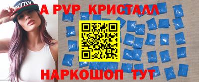 прущий лед Тара
