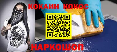 прущий лед Тара
