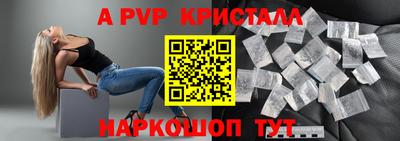 прущий лед Тара