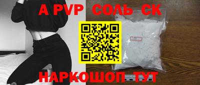 спайс Татарск