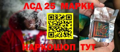 спайс Татарск