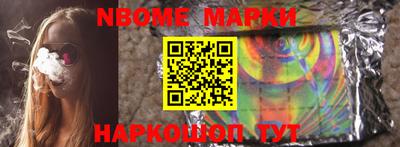 марки lsd Тверь
