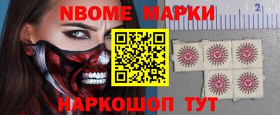 спайс Татарск
