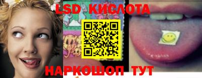 марки lsd Тверь