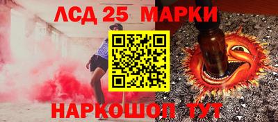 спайс Татарск