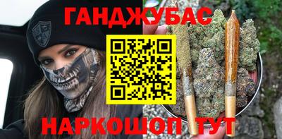 спайс Татарск