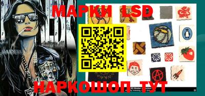 марки lsd Тверь