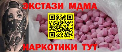 спайс Татарск