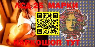 марки lsd Тверь