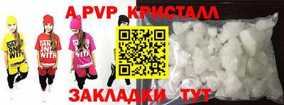 прущий лед Тара