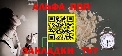 прущий лед Тара