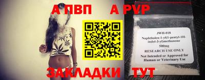 прущий лед Тара
