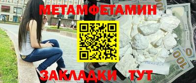 прущий лед Тара