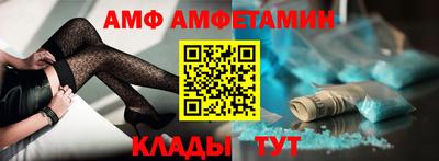спайс Татарск