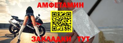 спайс Татарск