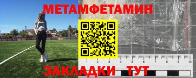 спайс Татарск