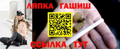 спайс Татарск