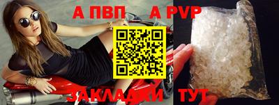 прущий лед Тара