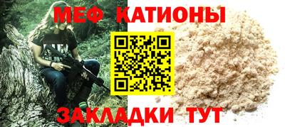 спайс Татарск