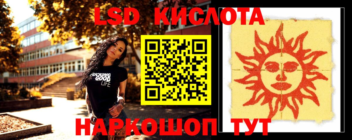 Лсд 25 экстази ecstasy  Вход с VPN  blacksprut tor  Нижнеудинск 