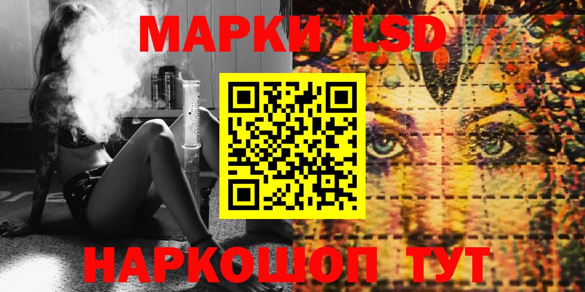Нижнеудинск  Марки NBOMe 1,8мг  Вход с VPN 