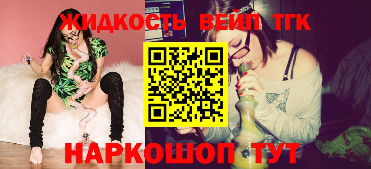 Дистиллят ТГК Wax Нижнеудинск