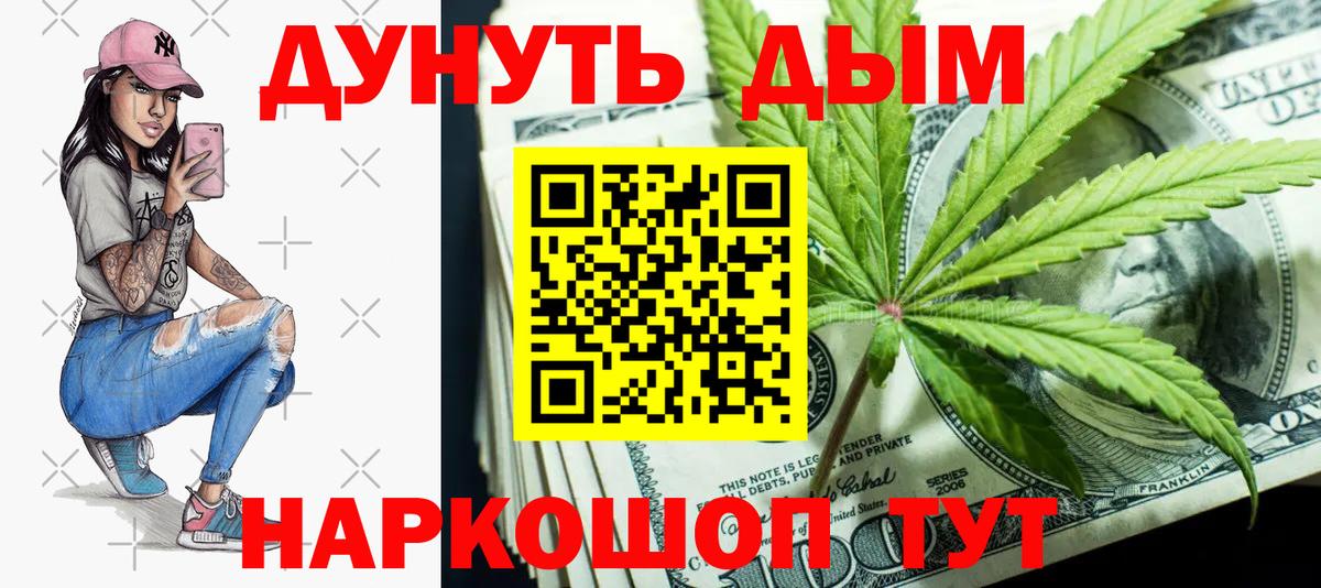 Конопля марихуана Нижнеудинск